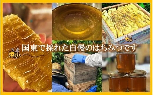 国産 純度100％ 百花蜜 計400g 200g×2瓶 はちみつ ハチミツ_2476R 平野屋