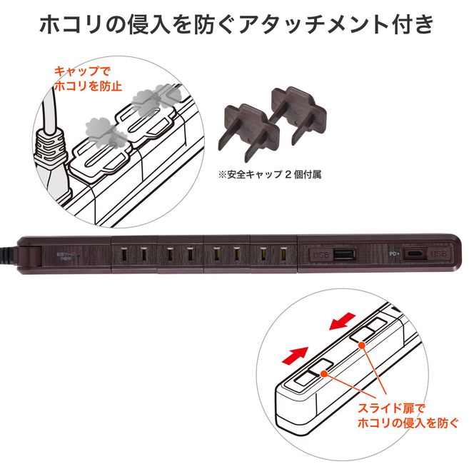 スリム回転ＵＳＢタップ　ＰＤ２０Ｗ　WB-SL4222SUC(WD) 272183_AZ201