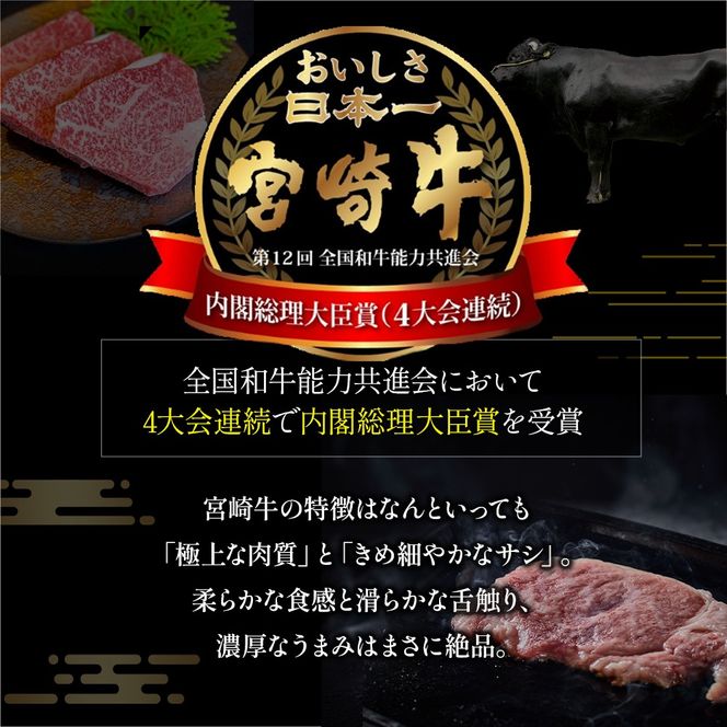 【食べログ百名店】A5等級宮崎牛特上カルビ焼肉用 600g （国産 牛肉 国産牛 和牛 黒毛和牛 宮崎牛 カルビ 上カルビ 焼肉）