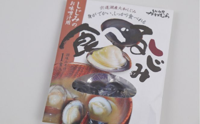 出雲の恵みセット 322032_AQ025