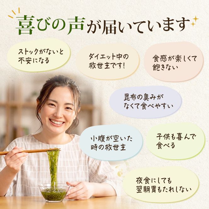 【6ヵ月 定期便】 驚愕の9kcal 罪悪感ゼロの麺 北海道産 こんぶめん 70g×5パック (70g×5,合計350g) 【丸弘水産】[ 麺 ヘルシー ダイエット 海藻麺 糖質ゼロ グルテンフリー低カロリー 置き換え ] 
