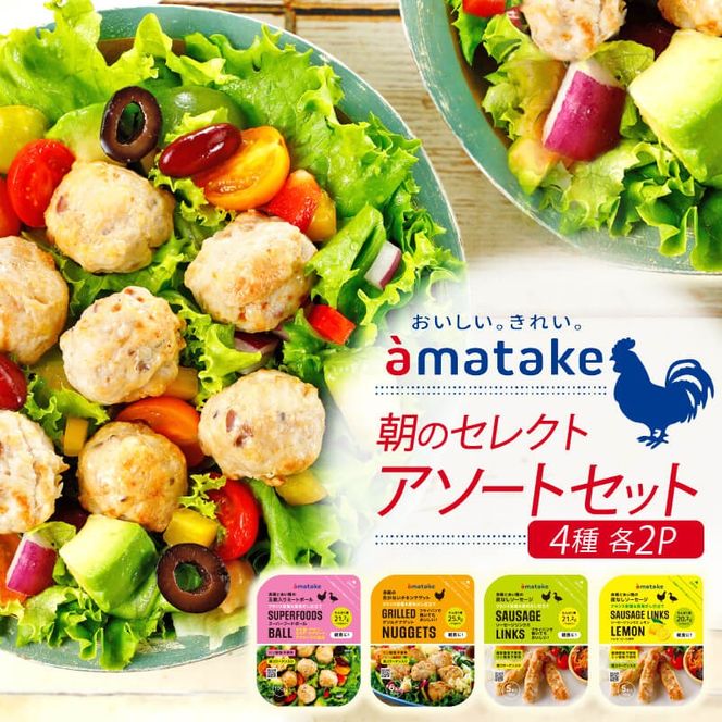 y茧Dnsz̃ZNgEA\[gZbg [\[Z[WNX100g×2/\[Z[WNX100g×2/OhiQbg100g×2/X[p[t[h{[100g×2] [amatake038]