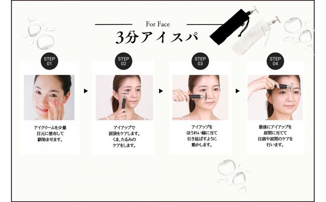 ポイントケア特化美顔器 プラチナヘッド×EMS【TILLET I-UP White】 141305_HE002VC02