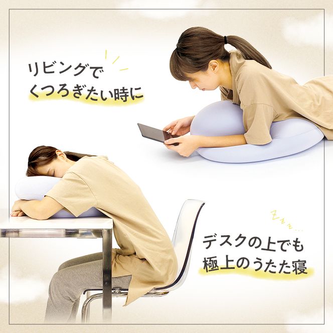 クッション MOGU モグ 雲に触る夢クッション 全5色 日本製 ビーズクッション 枕 まくら 抱き枕 抱枕 昼寝枕 背当て 背当てクッション 腰当てクッション 腰当て インテリア 日用品 雑貨 ギフト プレゼント お祝い mogu 兵庫県 兵庫 