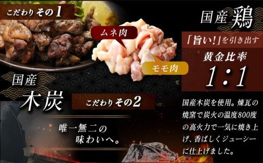 本格手焼き!炭火焼鶏1.5kg(500g×3P)ゆずこしょう付_AA-14-003-1500g