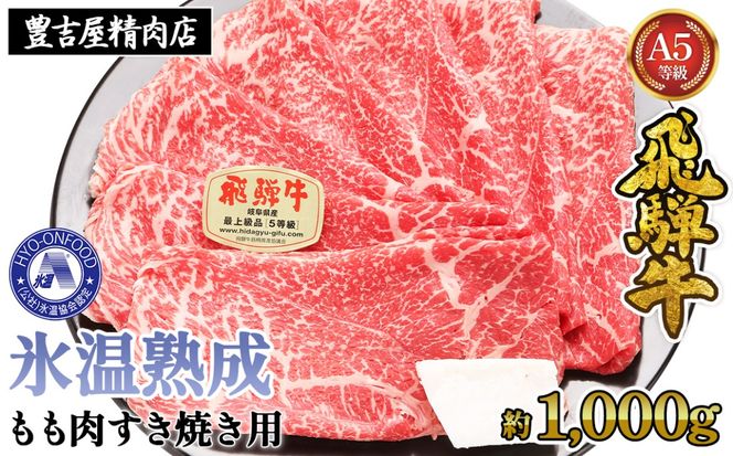 y򕌌Rsz1000gĂp@XiRjn@ˋA5@vg [No.529]