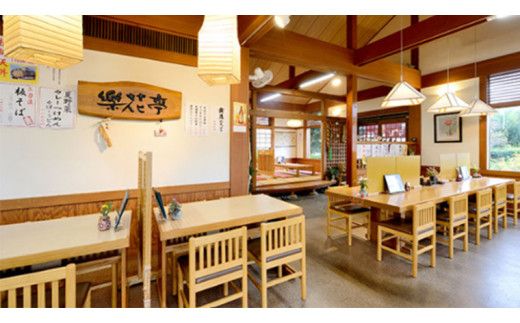 そば茶屋 「 楽花亭 」 お食事券 3,000円分 蕎麦 そば そば粉 食事処 炊き込みご飯 楽花亭オリジナル 体験 [AD014us]