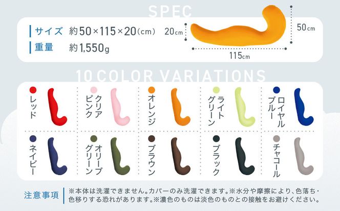 気持ちいい抱きまくら ブラウン 312011_EM001VC08