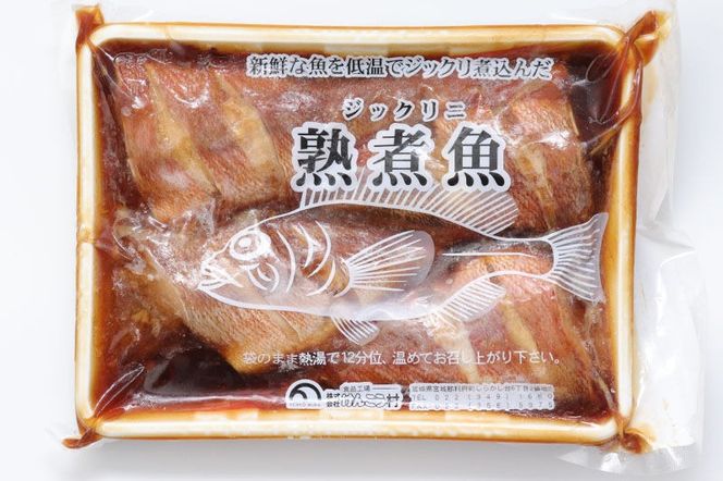 赤魚煮付 業務用パック 180g×4尾 冷凍 惣菜 おかず つまみ レンチン 湯煎 簡単 煮物 煮付 煮魚 [煮魚 しょうが煮 生姜煮 赤魚 アカウオ 冷凍 惣菜 おかず つまみ レンチン 湯煎 簡単 煮物 煮付]|06_kkm-230401
