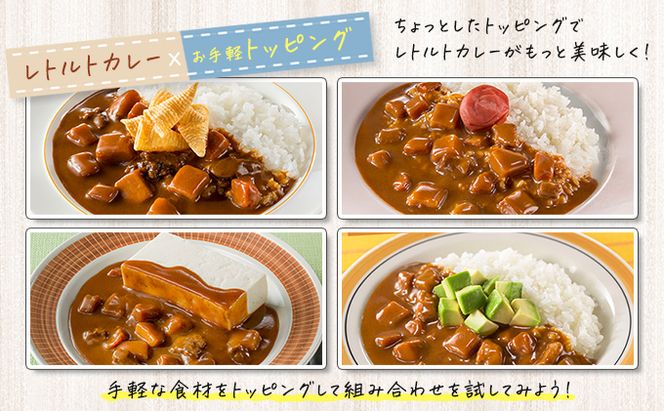 カレー レトルト カリー屋カレー 甘口 180g×20食 ハウス食品 レトルトカレー レトルト食品 保存食 非常食 防災食 常温 常温保存 レンジ 惣菜 加工食品 災害 備蓄 静岡 