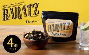海苔とナッツの濃厚おつまみBARATZ（バラッツ） 3種のチーズ 4個セット  【お菓子 スナック 菓子 おかし 食品 】 041009_BP005