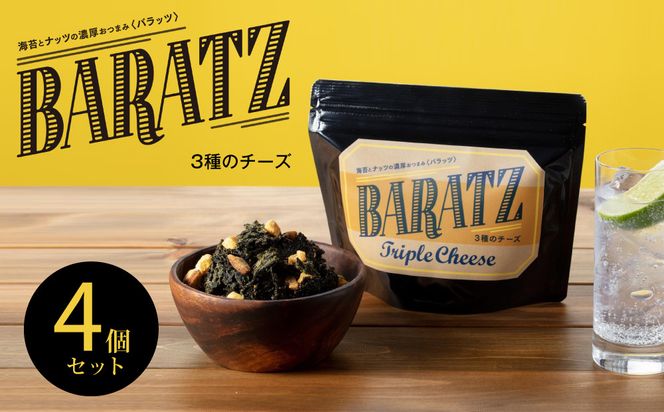 海苔とナッツの濃厚おつまみBARATZ（バラッツ） 3種のチーズ 4個セット  【お菓子 スナック 菓子 おかし 食品 】 041009_BP005