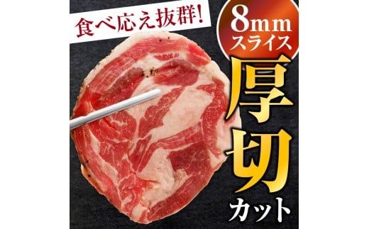 厚切ラムロール 500g×6袋 | 羊 羊肉 ラム肉 肉 お肉 ラムロール 厚切り 熟成 冷凍 ヘルシー 伝統食材 ジンギスカン ステーキ バーベキュー 焼肉 グルメ おかず ギフト 贈答 北海道 滝川市