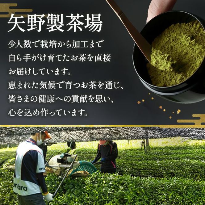 手摘み「宇治抹茶」40g/缶　〈宇治抹茶 抹茶 お茶 茶 粉末 緑茶 宇治 京都 手摘み 高級 茶道 飲料〉 飲料類 ほうじ茶 