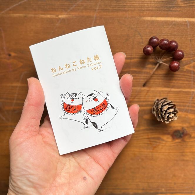 元気のでるカレンダー・ポストカード・ねた帳セット2026年版 カレンダー ポストカード ZINE 猫 イラスト イラストレーター 田渕雄三 岡山 高梁市