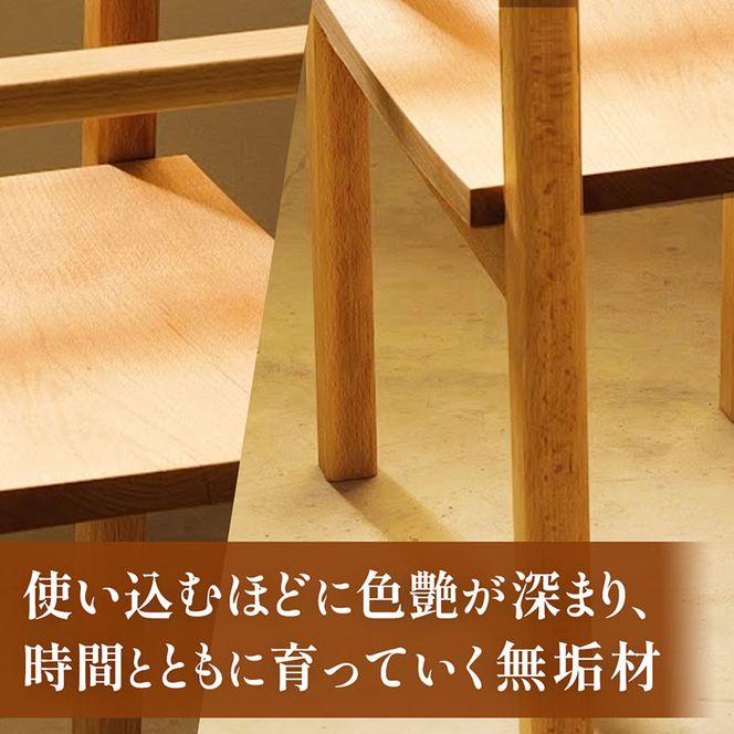 Arm Stool（スツール） 天然木スツール スツール イス 椅子 インテリア 家具 おしゃれ 新生活 一人暮らし