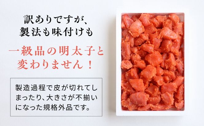 【 全6回 定期便 】 【 訳あり 】 辛子明太子 1kg × 6回 糸島市 / やますえ[AKA042]