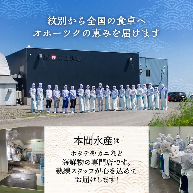 22-119 極上！茹で上げカニ甲羅盛６個(棒肉のせ)【カニミソたっぷり】【化粧箱】