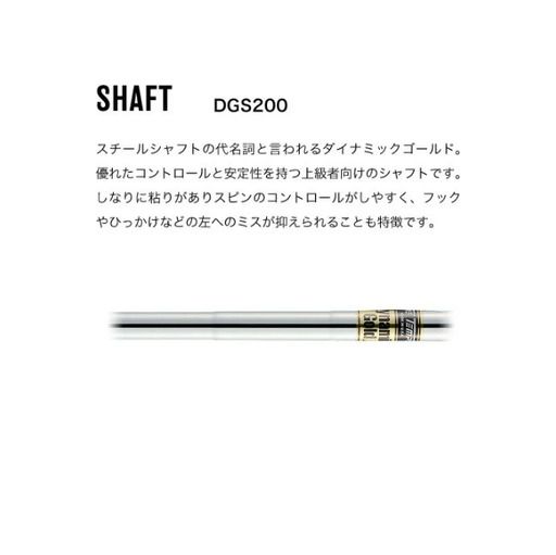 【地クラブ（兵庫市川）】FORGED Ichikawa「SW58-13」【DG S200】085HB01N.／ゴルフ ゴルフクラブ ウェッジ