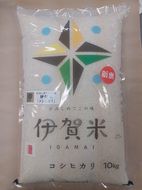 【精米】令和６年産伊賀米コシヒカリ10kg（6ヵ月連続）