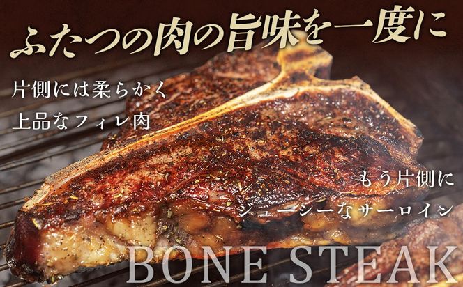 鹿追牛 骨付きサーロイン(ヒレ付き)（1頭分) SKA040