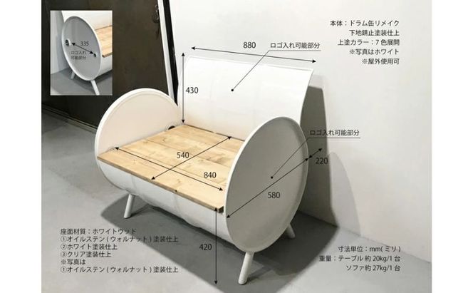 ソファー ドラム缶リメイクソファー 家具 インテリア ドラム缶 リメイク ワイルド キュート デザイン 飲食店 雑貨屋 アパレルショップ オシャレ 収納 加西市 兵庫県