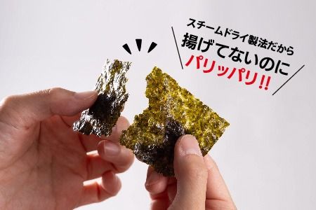【先行受付 令和8年11月下旬より発送】お歳暮(贈答用)有明海産海苔！スチームドライ製法食べ比べ1【新食感 旨味 おやつ おつまみ スナック 初摘み 焼きのり 味のり 栄養豊富 おにぎり 手巻き寿司 お茶漬け SDGs】(H123103)