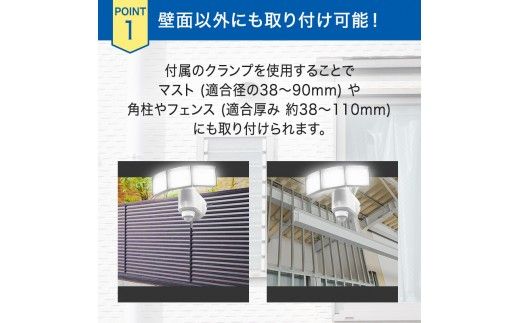 防犯 センサーライト MSL4 電化製品 家電 LED ライト 屋外 照明 