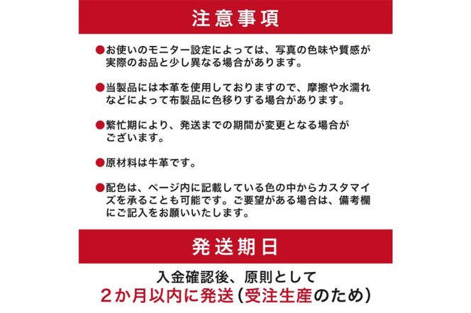 【色が選べる】靴職人が作る「ファーストシューズ」【0062-014】