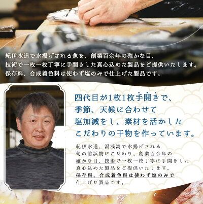鮮魚問屋の 和歌山県産 天然鯛の 西京漬 6パック_AD6005n