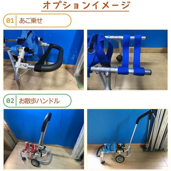 犬用車いす 4輪カート 大型犬小さめ用（14～21kg）｜ペット用 車椅子 車イス 軽量 手作り オーダーメイド 2輪車 4輪車 ブルドッグ ボーダーコリー バセットハウンド