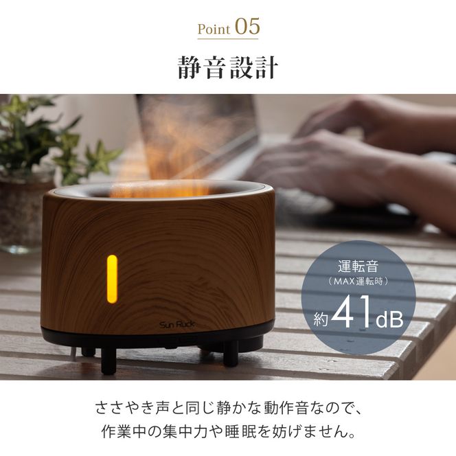アロマ加湿器 炎 LEDライト 焚火風 明るさ調節 超音波式 アロマディフューザー 3D炎 木目調 ミスト 噴霧式 超音波加湿器 アロマ 卓上 小型 おしゃれ ファイヤー・ミスト Sunruck サンルック SR-FAH020-NW