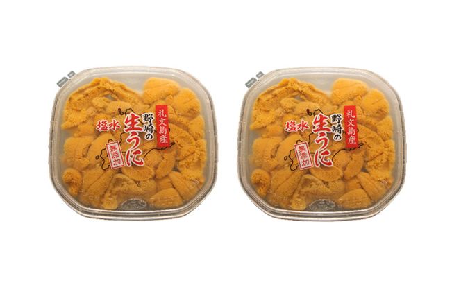 【礼文島リボンプロジェクト】北海道 礼文島産 ミョウバン不使用 塩水ウニ キタムラサキウニ 100g×2パック(ピンバッジ付)［野崎水産］【 うに ウニ 雲丹 生うに 塩水うに ムラサキウニ 自然保護 寄付 海鮮 】