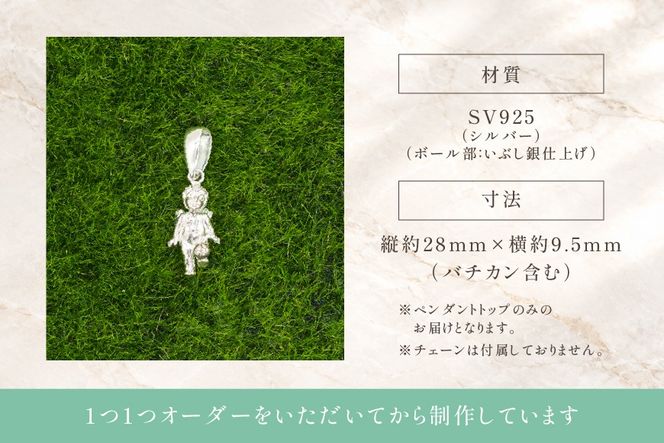ペンダントトップ SV925 シルバー925 天使がボールを蹴るエンゼルモチーフ（いぶし銀仕上げ）Islauth64 [島口工芸 Islauth 山梨県 韮崎市 20745643] ネックレス ペンダントヘッド チャーム 天使 エンゼル モチーフ ジュエリー アクセサリー 幸運 お守り ギフト プレゼント