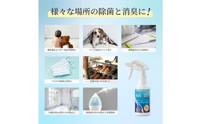 微酸性次亜塩素酸水　ZIACREA（ジアクレア）100ppm 【詰め替え4L】除菌 消臭 ウイルス対策