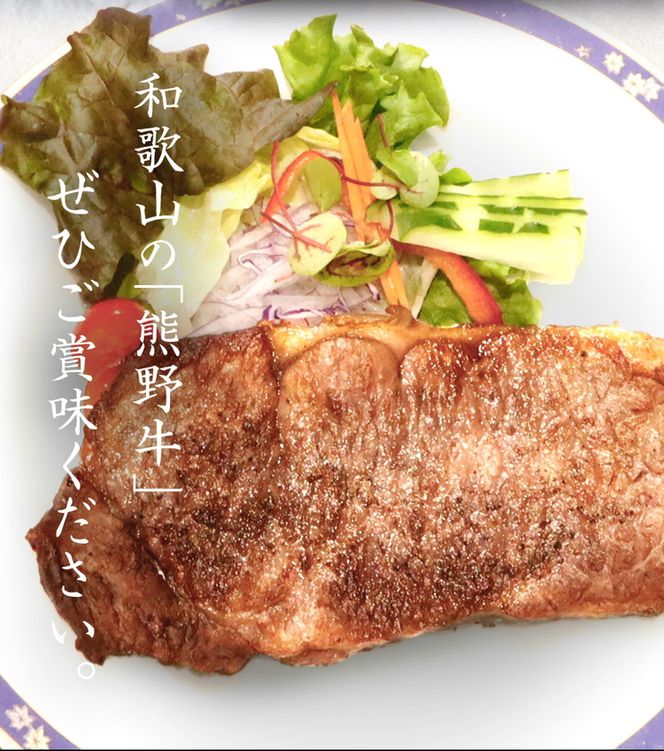 熊野牛A4以上ヒレシャトーブリアンステーキ100g×2枚＆霜降りサーロインステーキ180g×2枚
※着日指定不可