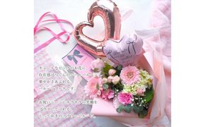 Sweet Balloon スィートバルーン 誕生日 花束 生花 ギフト プレゼント 花束 送料無料 フレンチスタイル ブーケ 花束 花 フラワー 誕生日 成人式 卒業祝い 初節句 ひな祭り バレンタイン お返し お母さん 結婚 送別 祝い 退職 定年 バラ 薔薇 華やか 上品 ギフト 記念日 お祝い 272230_BG098