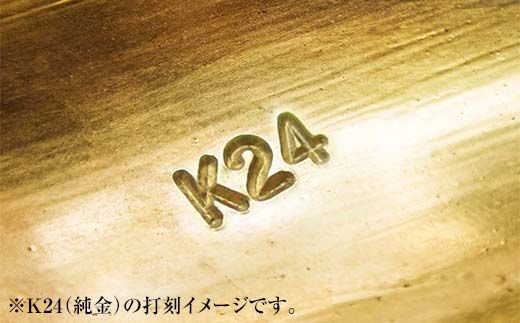 FYN5-004 西川町 工芸品 純金(K24) 月山筍 26.5g 純金 金金 金 24金 K24 K ゴールド 日本製 ハンドメイド 手作り 置物 オブジェ 貴金属 ジュエリー 贈答 贈り物 ギフト 記念日 誕生日 プレゼント X線分析検査証明書付 山形県 月山
