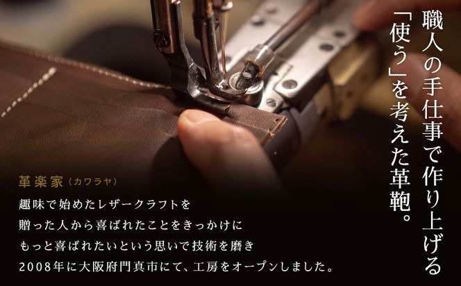 トートバッグ中（オール革・黒）【革レザーバッグ革楽家オーダーメイドトートバッグ中オール革ポケットティッシュケース付き中型仕様大阪府門真市】 272230_BR020