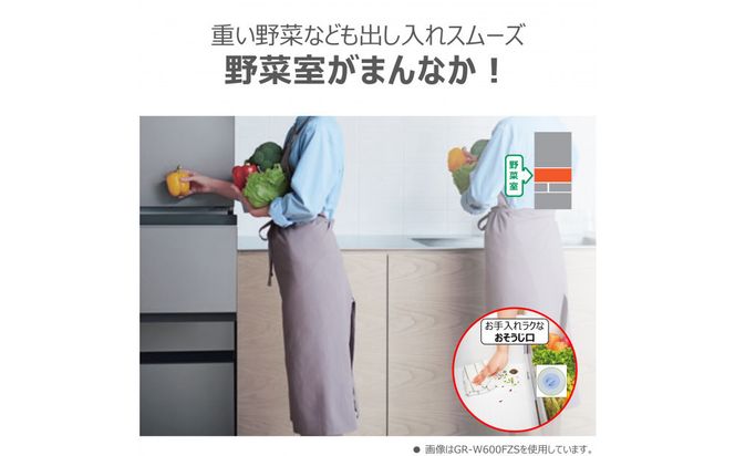 東芝　冷蔵庫【標準設置費込み】　501L　5ドア　右開き　冷凍冷蔵庫　GR-Y500GT(TH) 141305_KV75