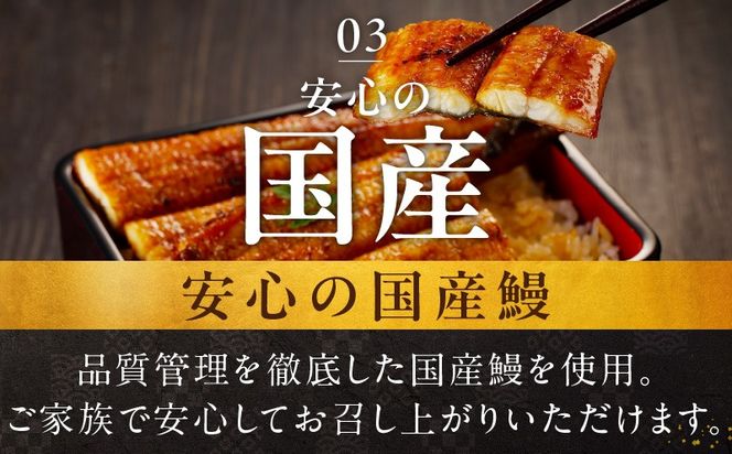 kgp0133 【特別規格】国産うなぎ蒲焼 960g以上（大サイズ6尾）【レンチン 湯煎対応 簡単調理 鰻 ウナギ 人気総菜 日本産 土用の丑の日にも】