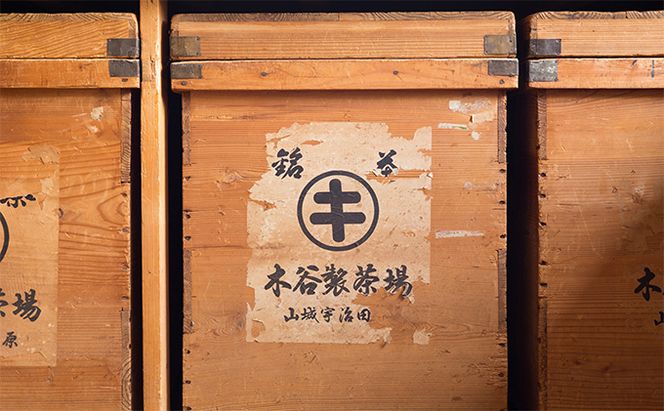 桜皮茶筒と最高峰煎茶と玉露のセット　宇治茶の木谷製茶場 〈 煎茶 玉露 宇治茶 茶 お茶 緑茶 茶葉 お茶葉 最高峰 濃厚 最上級 高級 桜皮 セット 茶筒 保存缶 宇治 〉 加工食品 