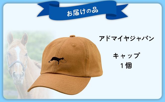 【アドマイヤジャパン×Yogibo】キャップ BRTV037