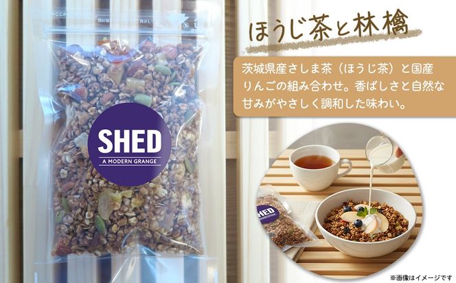 ⾃家製 グラノーラ 3種 各100g オリジナル ⾃家製味噌 ほうじ茶 林檎 ショコラバナナ 道の駅さかい【SHED】 個包装 300g/600g K2692 K1652