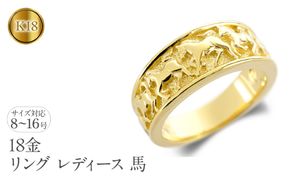 18金 リング レディース 馬 ゴールド 18k 指輪 幅広 太め イエローゴールドK18 お守り ホース 地金 ピンキーリング シンプル 人気 ジュエリー 250623hy200y SWAA318