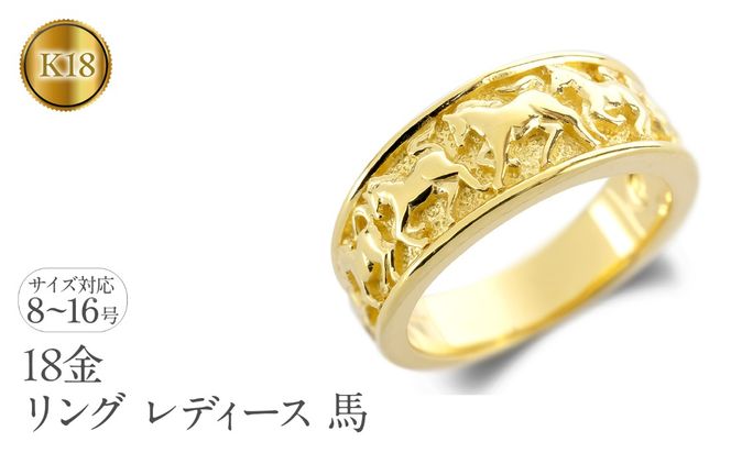 18金 リング レディース 馬 ゴールド 18k 指輪 幅広 太め イエローゴールドK18 お守り ホース 地金 ピンキーリング シンプル 人気 ジュエリー 250623hy200y SWAA318