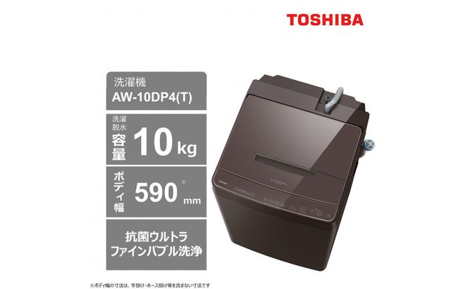 y_ސ쌧szŁ@@yWݒu݁z@ׂȖAŐ@10kgS@@AW-10DP4(T) 141305_KV111