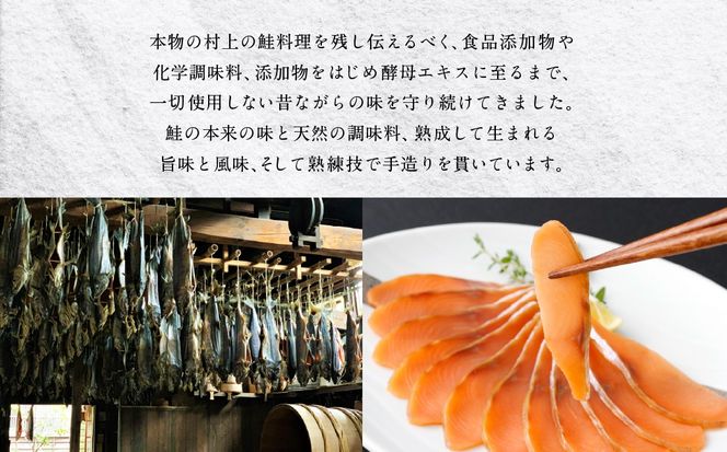 AB4033 千年鮭きっかわ　鮭の生ハム3袋　化粧箱入
