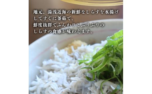紀州和歌山湯浅産 釜揚げしらす 500g(100g×5) ※冷凍発送 シラス 釜揚げシラス 海産 海の幸 魚 さかな【uot786A】