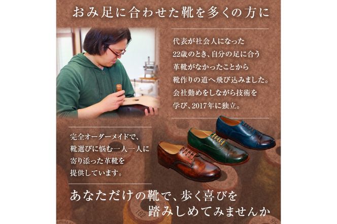 【色が選べる】靴職人が作るレザーサコッシュ 【0062-040】
